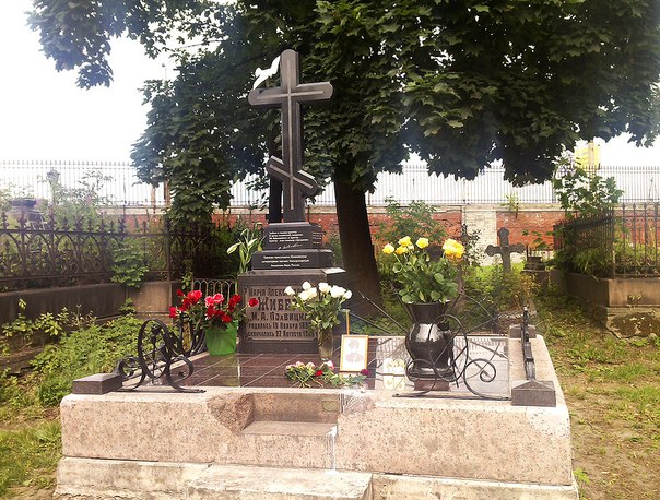 Могила Мирры Лохвицкой на Никольском кладбище